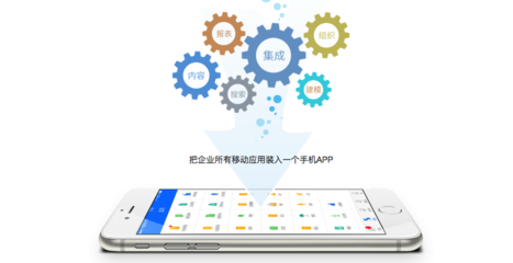 成為中國OA第一股后，泛微欲深耕移動(dòng)辦公應(yīng)用軟件