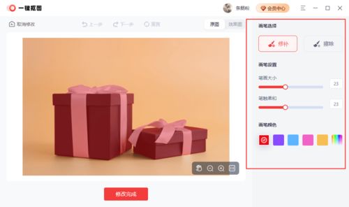 產(chǎn)品摳圖用什么軟件？這一款應(yīng)用軟件不可錯(cuò)過